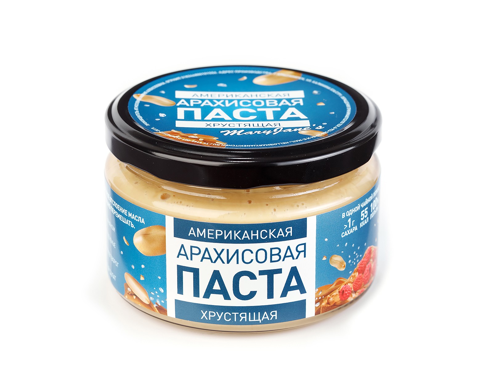 Машина арахисовая паста